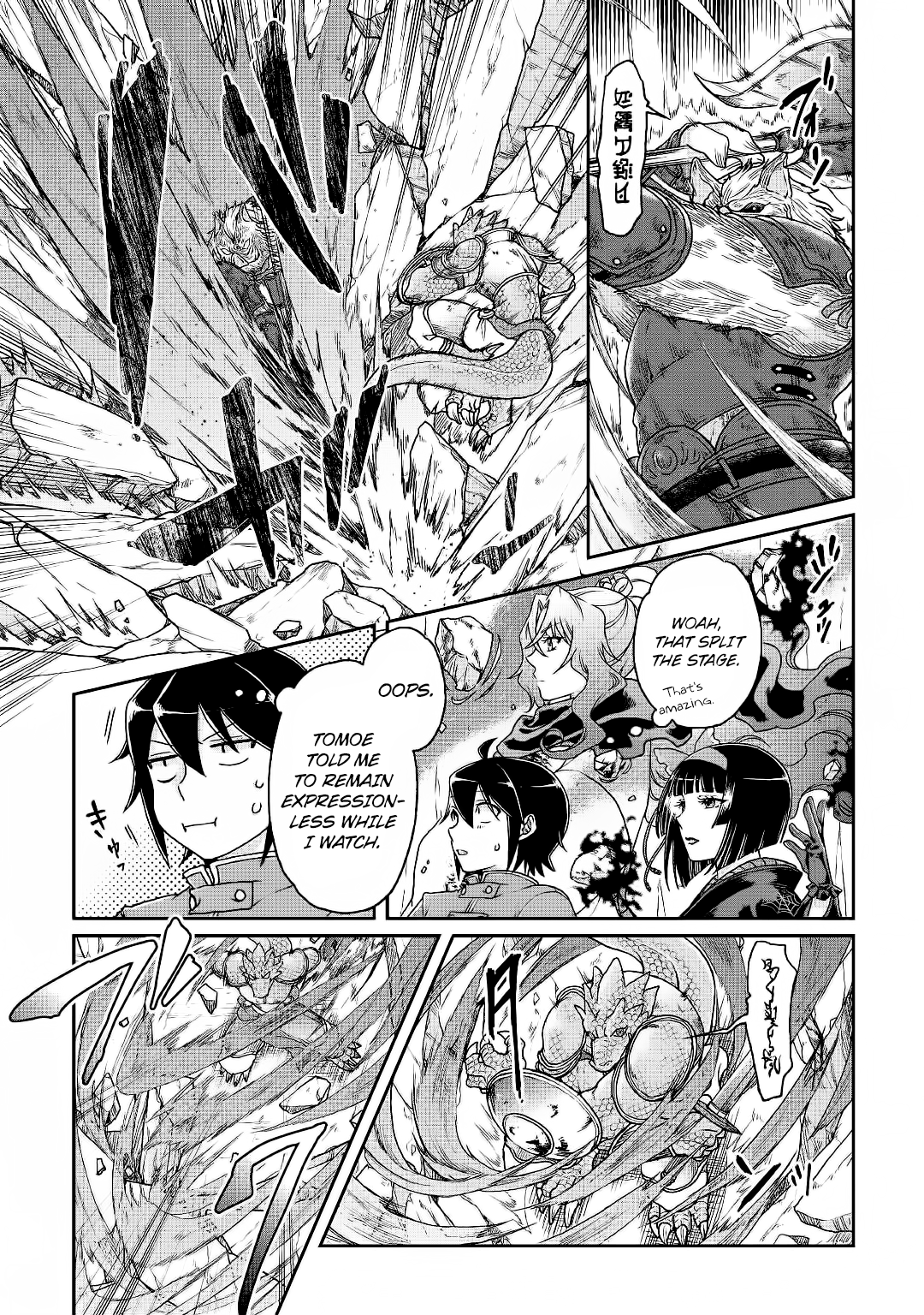 Tsukimichi: Moonlit Fantasy, Chapter 34 image 13